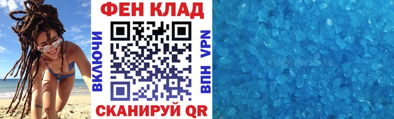 купить наркотики цена  Шуя  АМФЕТАМИН Premium 