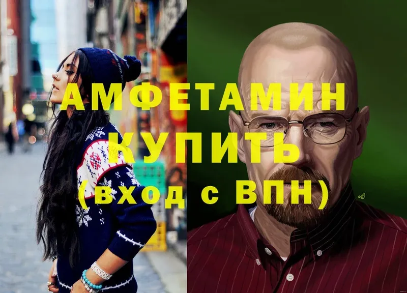 МЕГА как войти  Шуя  Амфетамин VHQ 