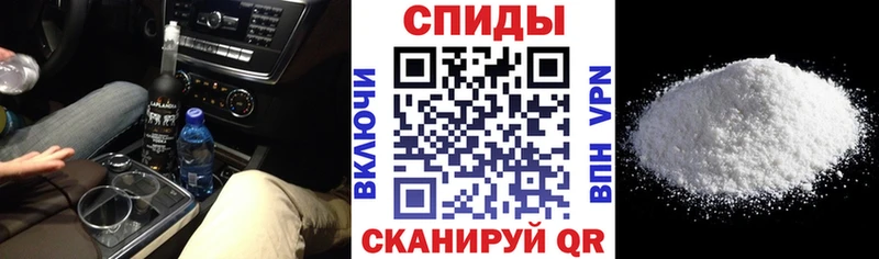 АМФ 97% Шуя