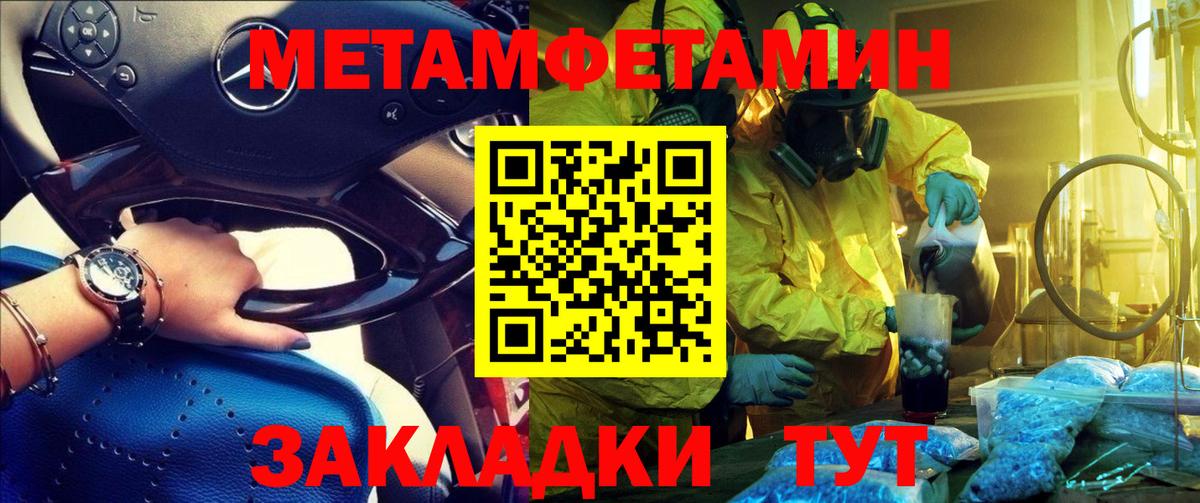 Amphetamine 97%  АМФ  Шуя 