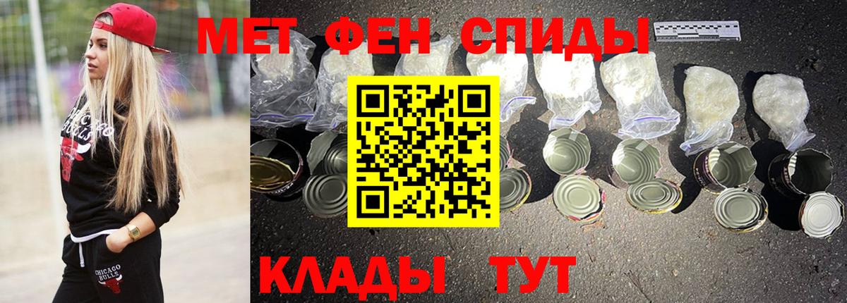 Amphetamine VHQ  Вход с VPN  АМФ  Шуя 