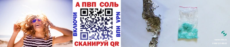 Alpha PVP мука  Шуя 