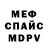 МЕТАДОН белоснежный OfficialPiAddict