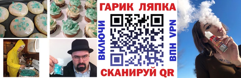 Еда ТГК марихуана  Шуя 