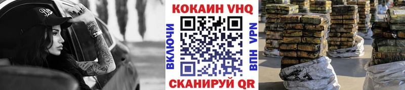 где найти   Шуя  omg зеркало  COCAIN VHQ 