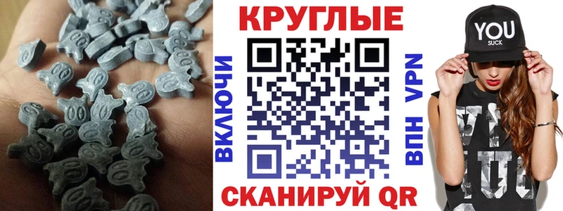 купить наркотик  Шуя  Ecstasy Punisher 