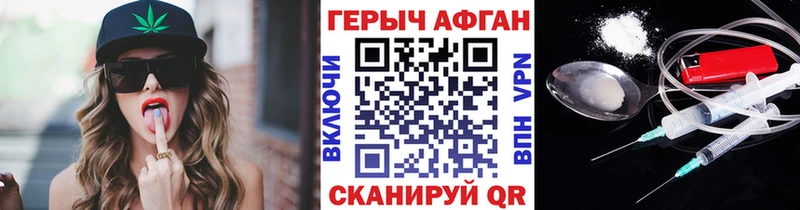 Героин гречка гидра tor Шуя