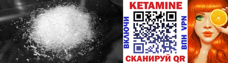 КЕТАМИН VHQ  даркнет сайт  это телеграм  Шуя 