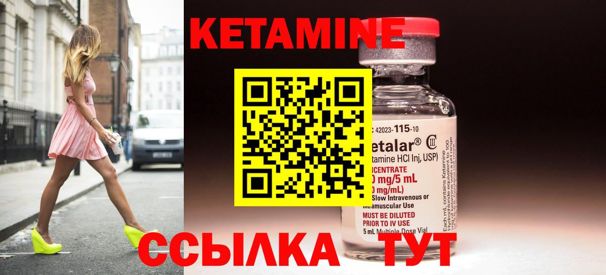 Галлюциногенные грибы Шуя