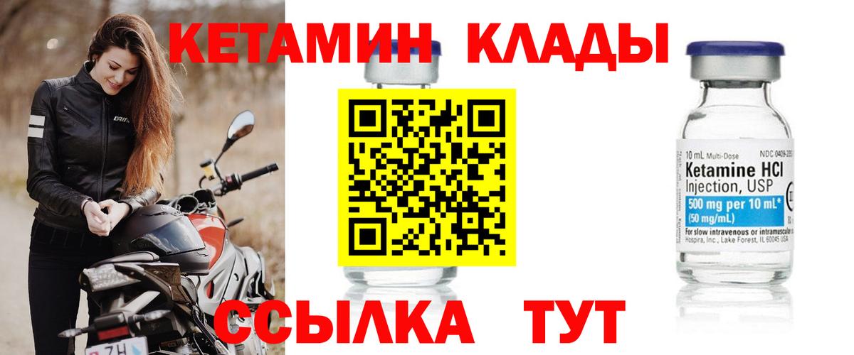 МАРИХУАНА  Alpha PVP СК кристаллы  Меф МЯУ МЯУ кристаллы  МЕТАМФЕТАМИН  Амфетамин   Где купить  COCAIN  ГАШИШ  Шуя  Мефедрон кристаллы 