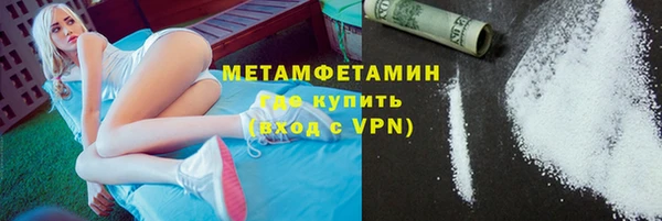 MESCALINE Новодвинск