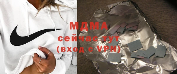 герыч Нефтегорск