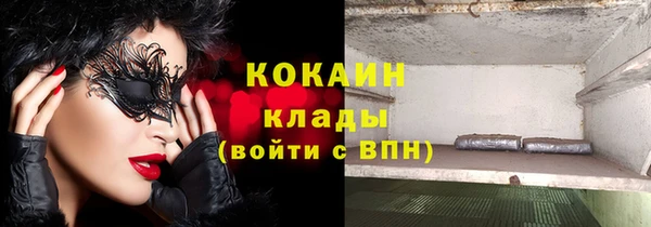 экстази Нефтекумск