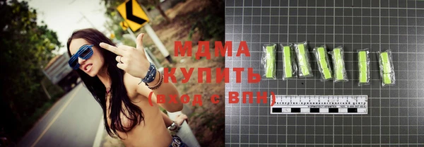 герыч Нефтегорск