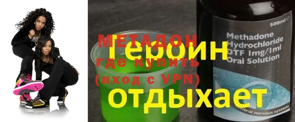соль ск Аркадак