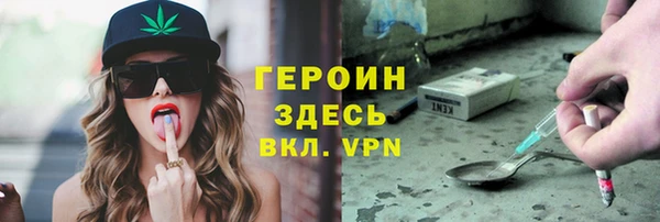 соль курить ск Новокубанск