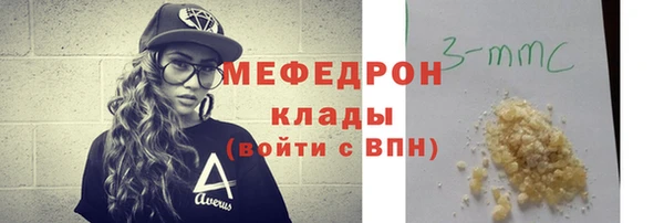 экстази Нефтекумск