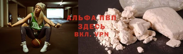 соль курить ск Новокубанск