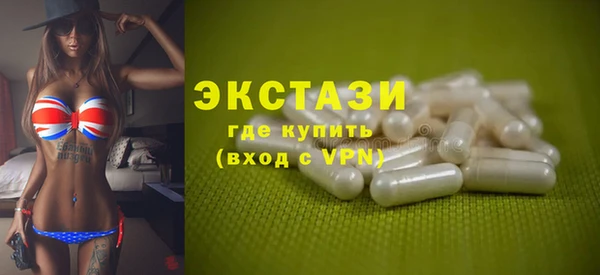 герыч Нефтегорск