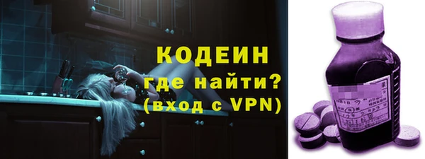 герыч Нефтегорск