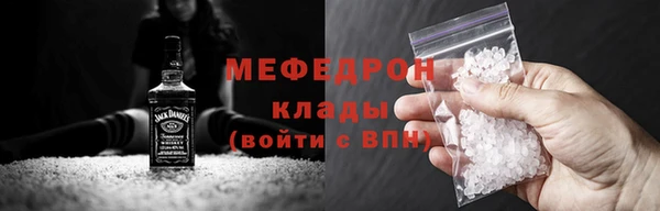 герыч Нефтегорск