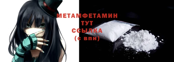 скорость Новозыбков