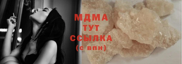 экстази Нефтекумск