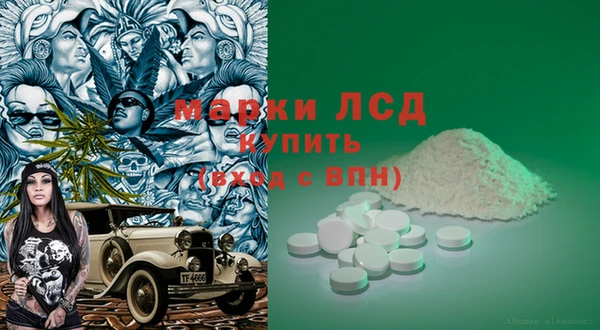 экстази Нефтекумск