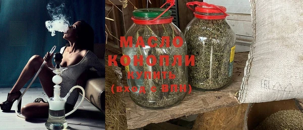 герыч Нефтегорск