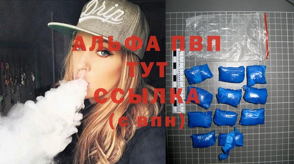 MESCALINE Новодвинск