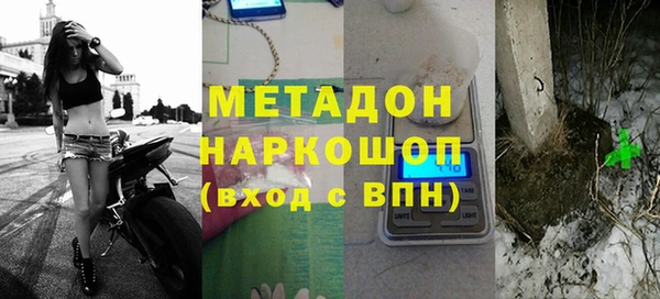 экстази Нефтекумск