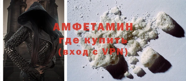 герыч Нефтегорск
