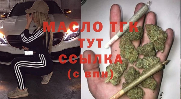 экстази Нефтекумск