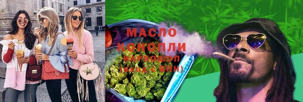 соль курить ск Новокубанск