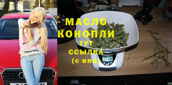 герыч Нефтегорск