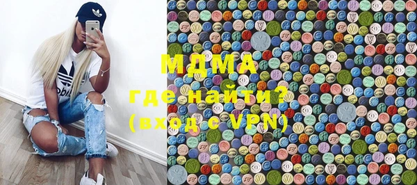 MESCALINE Новодвинск