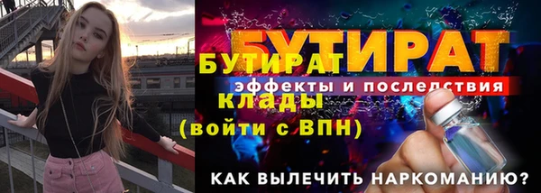 герыч Нефтегорск