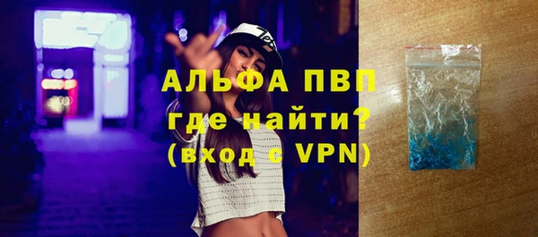 экстази Нефтекумск