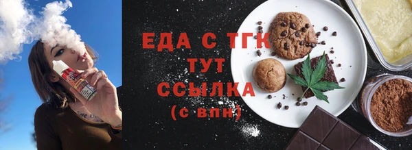 герыч Нефтегорск