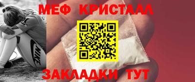 альфа пвп Ипатово