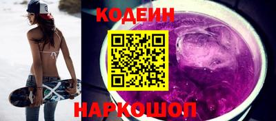 мескалин Изобильный
