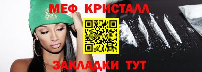 мескалин Изобильный