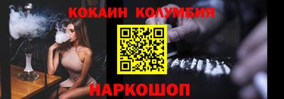 альфа пвп Ипатово