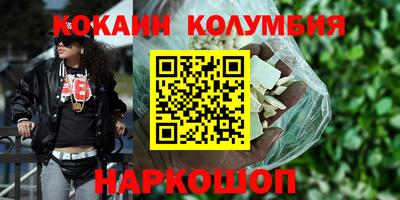 альфа пвп Ипатово