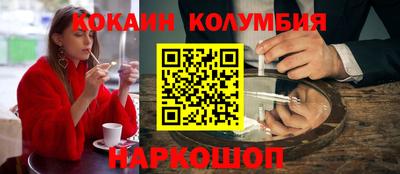 бутик Ирбит