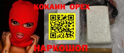 бутик Ирбит