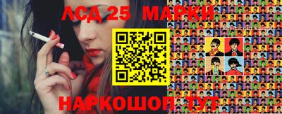 каннабис Апшеронск