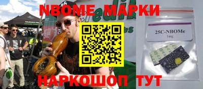 бутик Ирбит