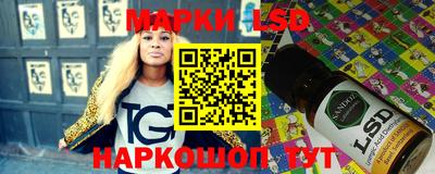 бутик Ирбит