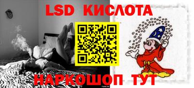 альфа пвп Ипатово